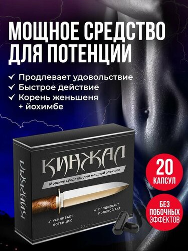 Как отличить оригинальный Кинжал?