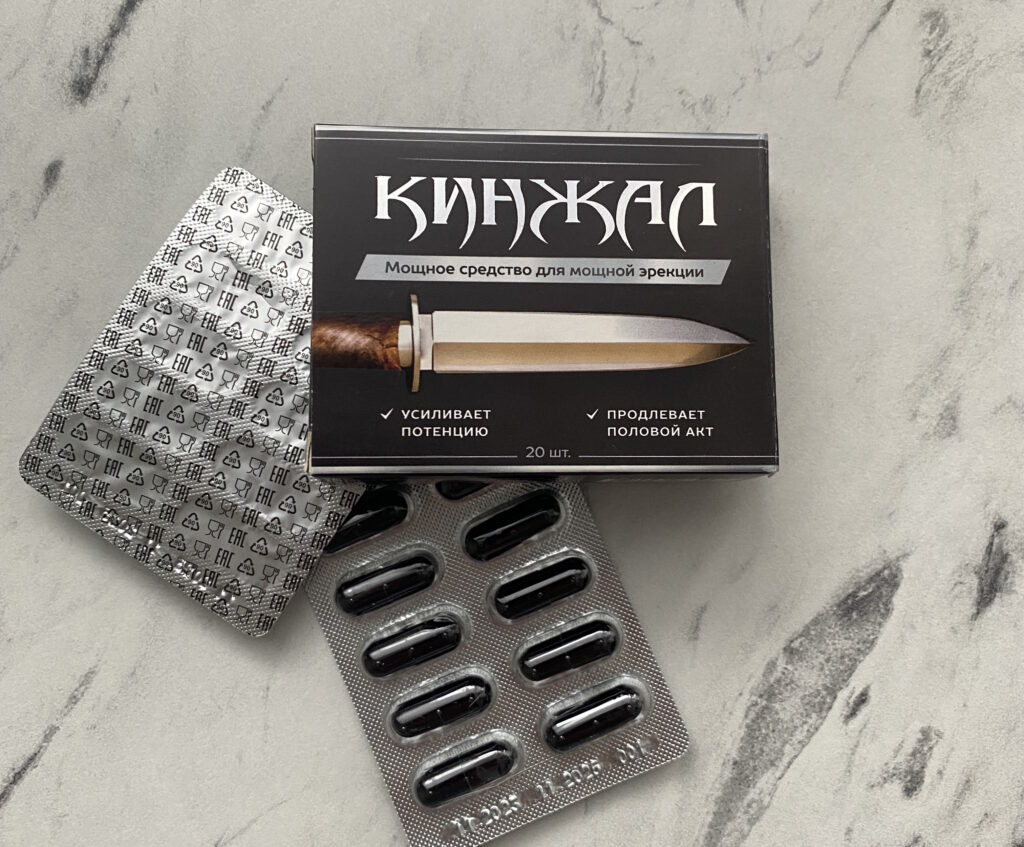 Эффект от применения